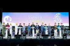 ‘화합과 상생으로 하나 된 강정마을’