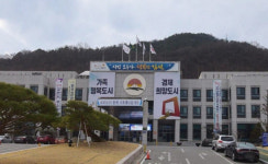 김천시, 고위직 공무원 공직선거법 위반 무더기 기소에 민심흉흉