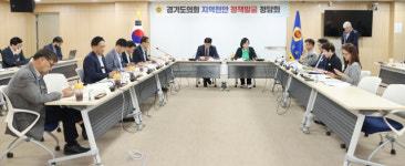경기도의회 의정정책추진단, 3개 실·국과 정담회 갖고 현안 논의