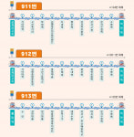 김해~부산 시내버스 개편 노선 아시나요?