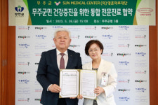 무주군, 대전 선메디컬센터 영훈의료재단과 협약 체결