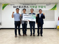 사천문화재단-BAT로스만스 사천시 문화예술인 지원