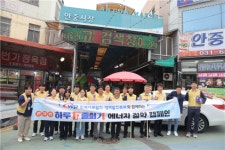 [평택소식]한국서부발전 평택발전본부  에너지 절약 캠페인  등
