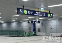 서해선 소사~대곡 구간 다음달 1일 개통