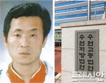 '아동 성폭행범' 김근식 화학적 거세 여부…법원 재검토 한다