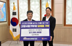김제시 출신 전청민·이경석 대표 고향사랑기부금 500만원 기탁