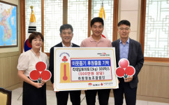 김제시 하랑영농조합법인 칵테일토마토 500박스 기부