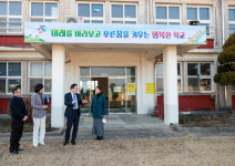 군산에 두번째 특수학교 21학급 규모로 2027년에 문 연다