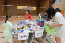상주시 함창중앙초등학교, 2023 1학기 포니마켓 진행