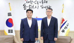 동해시, 보훈복지회관 건립 국비 지원 건의