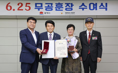 동해시, 6‧25전쟁 참전유공 무공훈장…70년만에 유족 품으로