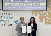 동해시, 치매관리 서비스 활성화 업무협약
