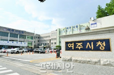 여주시, 상반기 지방재정 신속집행 평가 2년 연속 우수 선정