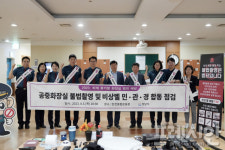 성남시 공중화장실, 안심하고 이용하세요