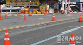 포항 죽도어시장 해안도로 400m 차량통제