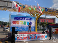 정의당 롯데케미컬은 노동자 편가르기 중단하고 직접 고용하라