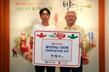 무주군 주민, 정성 가득 담은 꿀 100병 기탁