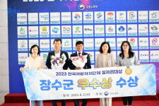 장계로타리인력 | 장수군 일자리 정책 '탄탄'…16억3200만 원 투입 고용 활성화
