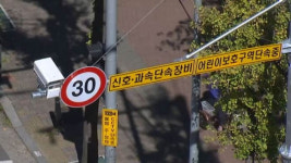 군산시, 주정차금지구역 단속 강화... 최대 12만 원 과태료부과