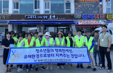동해 어달서 청소년 유해업소 합동단속
