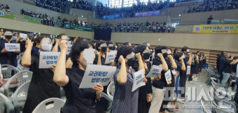 전국초등교장, 교육부장관에게 집단 항의 정부 정책에 강한 불신 표출