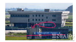야영지에 덩그러니...아직도 신축공사중 글로벌청소년리더센터 쓸모는 있을까?