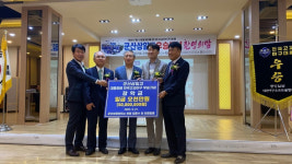 군산상의, 군산상일고 야구부에 장학금 5000만 원 전달