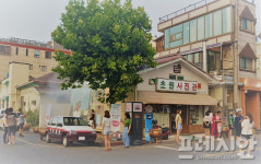 군산 초원사진관에서 8월의 크리스마스 골목길 축제 열린다