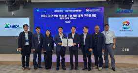 춘천바이오산업진흥원, 케이메디허브와 바이오 첨단산업 발전 플랫폼 구축 협약