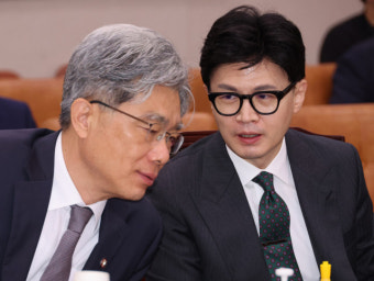 한동훈 