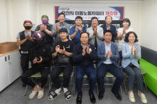 오산시, 운암공영주차장 내 이동노동자 ‘쉼터’ 설치…연중무휴 24시간 운영
