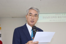 모던필라테스창원교육관 | 박종훈 경남교육감 "미래교육원 운영"