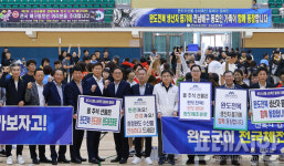 완도에서 열린 2023 전라남도지사배 생활체육 남녀 배구 대회 성료