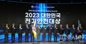 한전, 2023년 대한민국 전기안전대상 대통령상 수상
