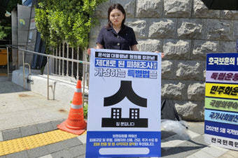5억 날아갔는데 '전세사기 피해 아냐' … 