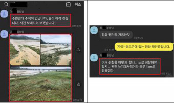 대대장은 수중 수색 엄두도 못냈는데…사단장이 