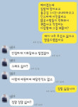 '스토킹 살인' 피해 유족의 호소 