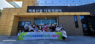 완주군 구이노인복지센터, 돌봄 종사자 역량강화 교육