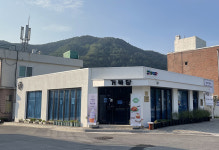동해시, 주민 복합문화 플랫폼 거북당 14일 개소