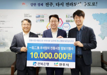전북은행 임직원, 전통시장엔 활기·소외 계층엔 따뜻한 사랑 나눔
