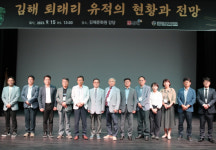 김해 금관가야 역사, 아주 왜곡되어 있다