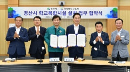 경산 하양초 화성분교에 수영장 들어선다