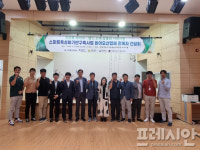 장흥군버섯산업연구원, 스마트특성화구축사업 바이오 산업체 간담회 개최