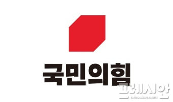 김천시 공무원 수십명 공직선거법 위반 추가 기소...‘딜레마’에 빠진 국민의힘