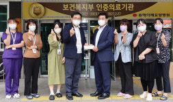동해시, 추석맞이 사회복지시설 위문