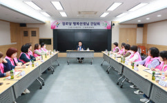울진군, 경로당 공동 취사제 연중 운영 및 밑반찬 지원 확대