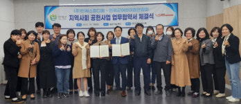인제스피디움, 인제군 어린이집 학생들 후원