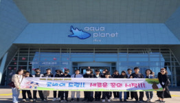 진안군, 취약계층 아동대상 드림 스타트 졸업여행 다녀와