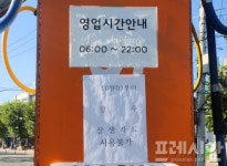쓸 곳이 없어요…사용처 줄어든 광주상생카드에 시민들 불만