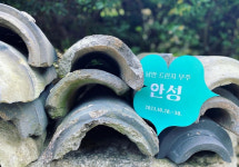 마을과 함께 신나는 예술문화축제 ‘2023 낭만 프린지 무주–안성’